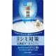 Hada-Labo All in one Perfect Gel 極潤美白完美凝露 100g