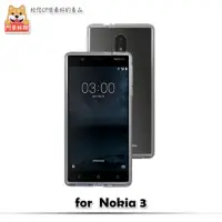 在飛比找momo購物網優惠-【阿柴好物】Nokia 3(時尚超薄TPU透明軟殼)