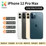 【福利品】APPLE IPHONE 12 PRO MAX