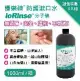優樂碘ioRinse™防護漱口水 1000ml-5入組