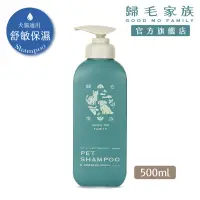 在飛比找蝦皮商城優惠-【贈品300ml】舒敏 保濕 洗毛乳 胺基酸 玻尿酸-全犬貓