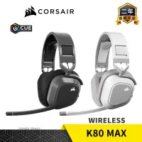 在飛比找蝦皮購物優惠-CORSAIR 海盜船 HS80 MAX WIRELESS 