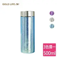 在飛比找樂天市場購物網優惠-【闔樂泰】純鈦真空保溫杯500ml [APP下單享4%點數]