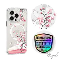 在飛比找myfone網路門市優惠-apbs iPhone 15系列 輕薄軍規防摔磁吸手機殼-日