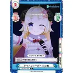 [REBIRTH] HOLOLIVE HP/001B-092 C 角卷綿芽