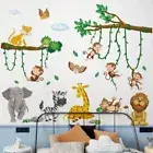 Peel and Stick Animals Wall Stickers PVC Nursery Wall Decor Bedroom