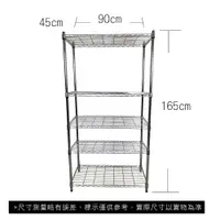 在飛比找蝦皮商城優惠-【我塑我形】免運 90 x 45 x 165 cm萬用鐵力士