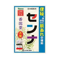 在飛比找露天拍賣優惠-現貨 日本品牌更安全 山本漢方 番瀉葉 順暢茶 便秘茶 3g