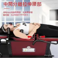 在飛比找Yahoo!奇摩拍賣優惠-電動倒立機傢用頸椎腿部拉伸神器牽引床輔助健身器材 健身倒立機