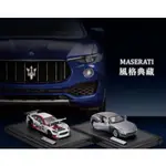 711 瑪莎拉蒂 MASERATI 1:24 模型車 收藏 限量 7-11