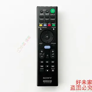 ㊣☀可直接使用☀適用於索尼迴音壁遙控器RMT-AH310U AH240E HT-ST9 HT-CT800 MT500 5