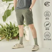 在飛比找momo購物網優惠-【ADISI】男supplex平紋彈性透氣快乾休閒短褲AP2