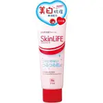 日本COW 牛乳石鹼 SKINLIFE 滋卿愛 美白抗痘洗面乳 110G