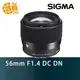 SIGMA 56mm F/1.4 DC DN C版 SONY E(NEX)、M4/3 恆伸公司貨【鴻昌】F1.4