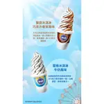 【7-11電子票券】冰之戀 兌換券 冰戀雪捲冰淇淋 牛奶 巧克力 蛋捲冰淇淋