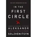 IN THE FIRST CIRCLE: THE FIRST UNCENSORED EDITION