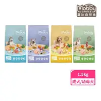 在飛比找momo購物網優惠-【Mobby 莫比】犬食譜 1.5kg/包（雞肉米低卡關節/