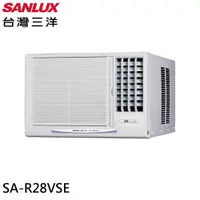 在飛比找蝦皮商城優惠-SANLUX 台灣三洋 2.8kW 4坪 節能2級 變頻VS