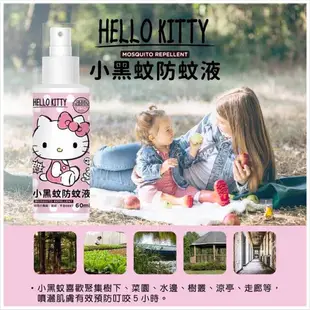 天藍小舖-HELLO KITTY小黑蚊防蚊液 60ml-單1款-A11114030