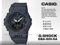 在飛比找Yahoo!奇摩拍賣優惠-國隆 手錶專賣店 卡西歐 GBA-800-8A G-SHOC