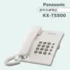 《Panasonic》松下國際牌經典型有線電話 KX-TS500 (時尚白)