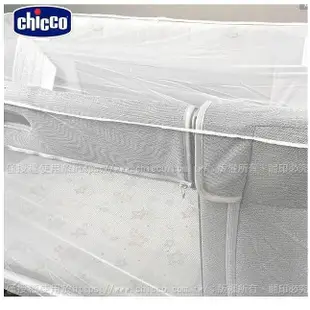 Chicco NEXT 2 Me Forever床邊床細網蚊帳(XLA352107) 720元