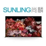 SUNLING尚麟 SONY 85吋 4K 液晶電視 XRM-85X95K 新款 XRM-85X95L 日本製 來電優惠