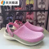 在飛比找Yahoo!奇摩拍賣優惠-洞洞鞋 厚底鞋 女涼鞋 crocs洞洞鞋卡駱馳男女克駱格二代