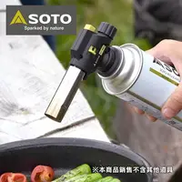 在飛比找樂天市場購物網優惠-火雞/噴槍/戶外/烤肉/BBQ SOTO 溫控瓦斯噴槍ST-