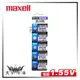 ◤大洋國際電子◢ Maxell SR916SW 鈕扣電池(1顆) 1.55V 水銀電池 手錶 遙控器 計算機