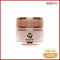 在飛比找蝦皮商城優惠-ASHIYA 肌因活膚霜 50ml 日本進口 玻尿酸 神經醯