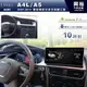 【專車專款】09~16年 Audi A4L/A5 專用10.25吋螢幕安卓多媒體主機＊藍芽+導航+安卓（倒車選配）＊無碟8核心