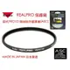 【eYe攝影】Kenko REAL PRO PROTECTOR(W) 58mm MRC UV 防水鍍膜 取代 PRO1D