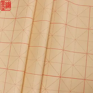 宣紙書法專用紙毛邊紙米字格批發毛筆字紙書法紙初學者學生練習紙元書紙竹漿加厚半生半熟宣紙寫毛筆字