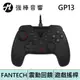 Fantech GP13 USB遊戲控制搖桿 雙震動回饋設計【支援PC／PS3】GP12 | 強棒電子專賣店