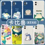 卡比獸手機殼蘋果13華為MATE60可愛IPHONE15PROMAX小米14周邊VIVO卡通OPPO神奇寶貝12SNOR