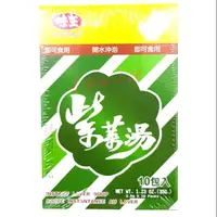 在飛比找蝦皮購物優惠-＜全館發票，由蝦皮代開＞【味王】味王紫菜湯 10包/盒🍵特價