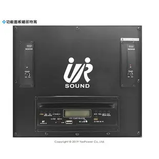 PA-9228NB UR Sound 75W 雙頻道無線擴音機(PA-9223N升級款)/UHF固定頻道