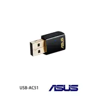 在飛比找蝦皮商城優惠-ASUS 華碩 USB-AC51 WiFi介面卡 雙頻Wir