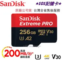 在飛比找蝦皮購物優惠-免運~【終身保固】SanDisk Pro microSD 2