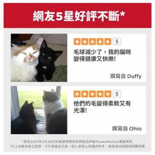 即期品【Hills 希爾思】毛球控制 成貓 雞肉 1.58公斤(效期20240930 貓飼料 貓糧 化毛 寵物飼料)