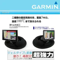 在飛比找Yahoo!奇摩拍賣優惠-GARMIN 1690 52 50 40 GDR20 GDR