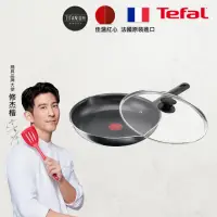 在飛比找momo購物網優惠-【Tefal 特福】法國製南法享食系列28CM不沾鍋平底鍋+