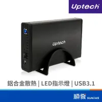 在飛比找露天拍賣優惠-Uptech 登昌恆 EHE305 USB 3.1 3.5吋