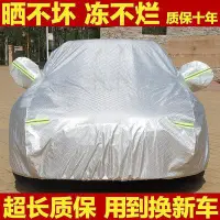 在飛比找Yahoo!奇摩拍賣優惠-【現貨精選】汽車夏季新款車衣2017新款起新款亞K2專用車罩