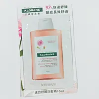 在飛比找蝦皮購物優惠-*~蘭華小舖~* 法國 蔻蘿蘭 KLORANE 速效舒敏洗髮