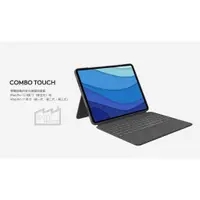 在飛比找蝦皮購物優惠-Logitech COMBO TOUCH 適用於iPad P