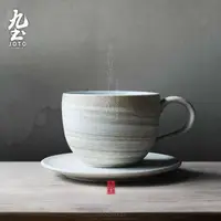 在飛比找蝦皮商城優惠-九土手工拉胚絞胎紋創意陶瓷咖啡杯咖啡馬克杯日式陶瓷杯陶瓷咖啡