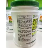 在飛比找蝦皮購物優惠-安麗Amway《優質蛋白素 全植物配方900g 家庭號》#安