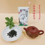 《愛奉茶》金萱/四季烏龍茶包 立體茶包 冷泡茶 隨身茶包 高山烏龍  甜香清香  3G*10入/盒 原片 7元/包